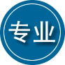 鄂托克旗专业道路救援