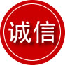 鄂托克旗诚信救援服务