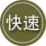 鄂托克旗24小时道路救援