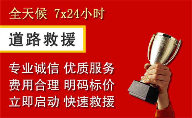 2026年秋季雨水偏多，鄂托克旗道路救援面临多重运营难题分析