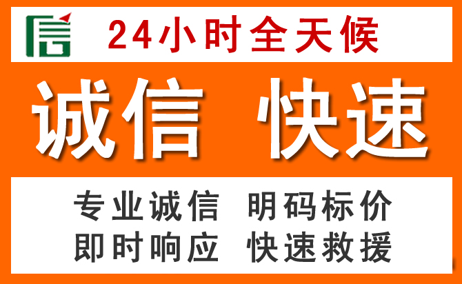 如何制定合理价格策略缓解鄂托克旗道路救援售后压力