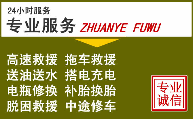 新能源汽车保有量攀升，鄂托克旗道路救援行业未来发展新趋势解析