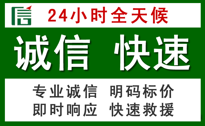 鄂托克旗汽车救援